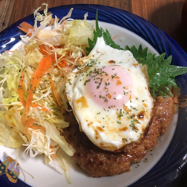 目玉焼き&大葉のボリューミーハンバーグ